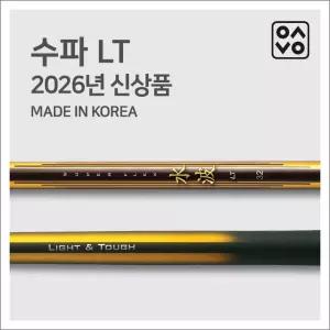 은성 슈퍼플렉스 수파 LT 36칸 민물낚시대 민장대