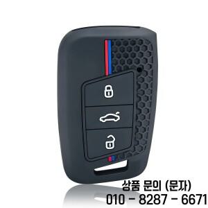폭스바겐 호환 마고탄 GTE 파사트 B6 CC 스코다 파비아 슈퍼브 코디악 A7용 실리콘 자동차 키 케이스 커버