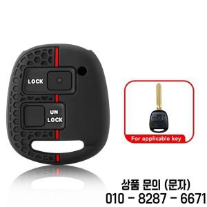 Lexus ES RX 용 Toyota FJ Cruiser Land Echo 실리콘 자동차 원격 키 케이스 홀더 커버