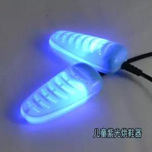 신발 건조기 운동화 살균기 소독기 슈드레서 소형 또는 보라색 램프 따뜻한 탈취 [호환]