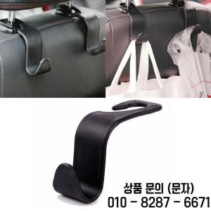 자동차 좌석 뒤 보관 후크 차량 머리 받침 주최자 식료품 가방 용 옷걸이 핸드백 액세서리 지갑