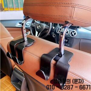 범용 자동차 좌석 백 후크 다기능 머리 받침 행어 전화 거치대 정리함 가방 지갑 천