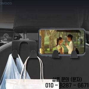 범용 자동차 좌석 등받이 후크 다기능 머리 받침 행어 전화 거치대 정리함 가방 지갑용