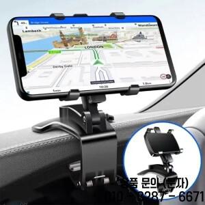 범용 신형 차량용 내비게이션 브래킷 계기판 휴대폰 거치대