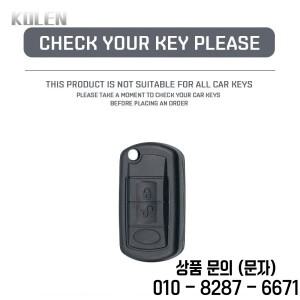 랜드 로버 레인지 스포츠 LR3 디스커버리 보호 키 체인 Fob 액세서리에 대 한 패션 TPU 자동차 케이스