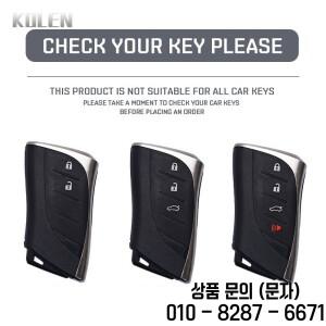 ABS 탄소 섬유 스타일 자동차 키 케이스 커버 Lexus NX ES 미국 RC 200