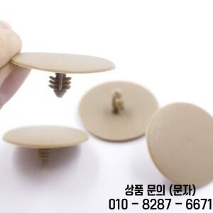 범용 자동차 플라스틱 리벳 푸시 인 리테이너 지붕 천장 커버 패스너 베이지 블랙 6mm 구멍 30 개