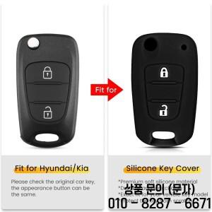 KEYYOU For Hyundai Verna Kia Picanto 실리콘 2 버튼 고무 키 케이스 홀더 쉘 원격 체인 보호