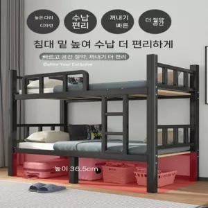 이층침대 철제 프레임 학교 숙소 원룸 이층