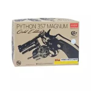 청소년용 비비탄 장난감 총 콜트 파이슨 357