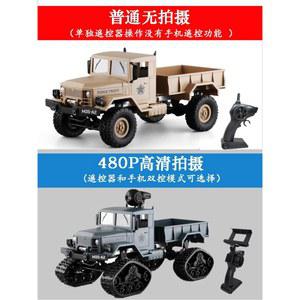 4륜 오프로드 RC카 방수 사륜 조종 자동차 트럭 입문용