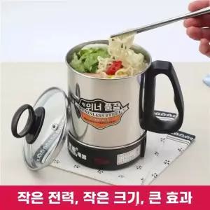 차량용 미니 휴대 전기포트 그레이 라이트 캠핑 조리