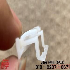 PAJERO MK3 V70V60V90V80W 클립 드립 몰딩 MR 437481