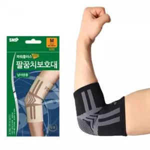 팔꿈치엘보 보호대 스포츠 농구 골프 테니스 신축성 아대 밴드