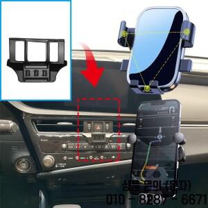 렉서스 ES 200 차량용 휴대폰 거치대 GPS 브래킷 네비게이션 스탠드