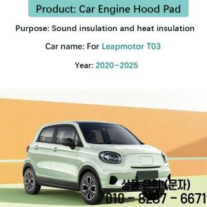 리프모터 T03 2020 프론트 후드 라이닝 엔진룸 방음 단열 매트 자동차 액세서리