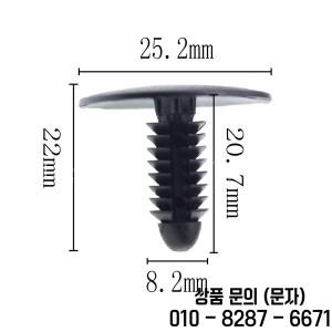 20Pcs 검은 플라스틱 스플래시 가드 패스너 리벳 클립 8Mm X 푸시 형 범퍼 자동