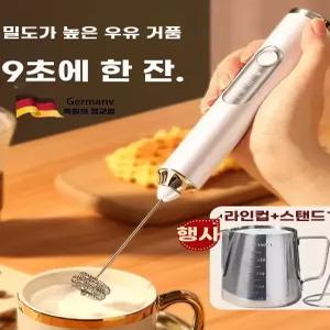 전동 거품기 무선 카푸치노 핸드 휴대용 생크림 미니