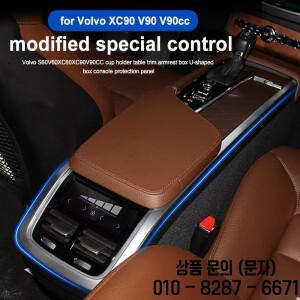 볼보 호환XC90 2015 2025용 자동차 스티커 개조된 특수 컨트롤 암레스트 장식 용품 액세서리