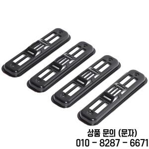 ABS 광택 블랙 Hummer H2 2003 2009 자동차 사이드 턴 신호 메쉬 커버 장식 외관 액세서리