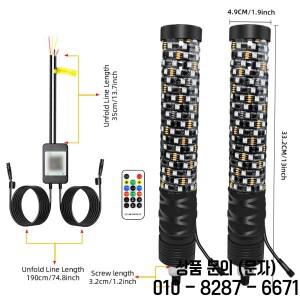 나선형 LED 채찍 조명 RGB 팻 안테나 깃대 액세서리 리모컨 앱 깜박이 자동차 ATV 2 개