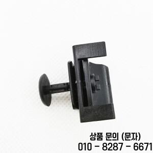 도요타 4 러너 2003 2014 랜드 크루저 프리우스 V 하이랜더 용 프론트 펜더 범퍼 커버 클립 5X