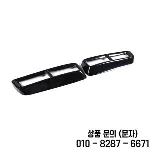 캐딜락 에스컬레이드 2021 2024 스테인리스 스틸 자동차 배기 파이프 보호 커버 액세서리 부품