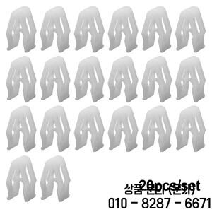 랜드 레인지 로버 Velar Defender Discovery Sport 5 바디 휠 아치 플레어 트림 몰딩 클립 리테이너 LR 용