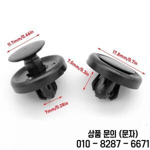 스플래시 쉴드 클립 언더 커버 리테이너 엔진 9046710183 Toyota Camry Corolla RAV4 Yaris Celica Subaru