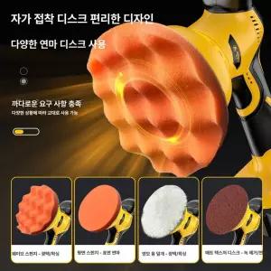 블루웨이 유막제거기계 광택기 왁스 무선광택기