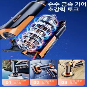 블루웨이 유막제거기계 왁싱기 폴리싱 차량용