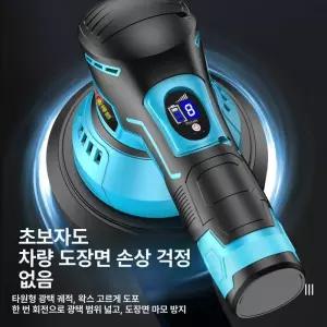 블루웨이 유막제거기계 폴리싱기계 왁스 무선