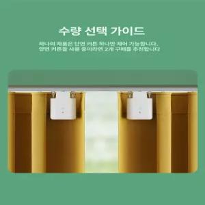블루웨이 스위치봇전동커튼 스마트 스위치봇 전동