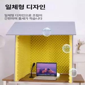 블루웨이 조립식방음부스 방음부스 녹음 소음차단 1인