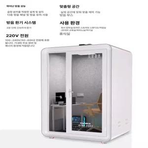 블루웨이 조립식방음부스 녹음 가정용 스튜디오 방음