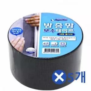 방충망 보수테이프 대형 롤타입 2M 5개 모기장 보수패치