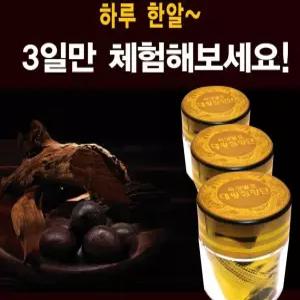 3환 체험분 원광 숙성발효 대왕침향단 황금배합 42%