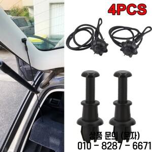 1/4pcs 자동차 소포 선반 문자열 코드 커버 후면 트렁크 교수형 로프 슬링 VW MK6 GTI R20 용 스트랩 유지