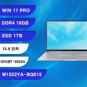 ASUS 비보북 M1502YA-BQ615 WIN11PRO DDR4-16GB SSD1TB AMD라이젠7-5825U (DC)