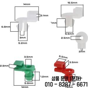 24개/세트 자동차 좌우 운전석 도어 잠금 장치 로드 클립 플라스틱 대부분의 2 3.5mm 구멍 재사용 가능 교