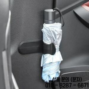 1/2PCS 자동차 우산 거치대 고정 브래킷 트렁크 클립 후크 장착 실내 액세서리