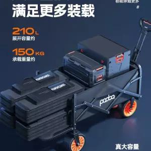 전동카트 트레일러 웨건 옵션C 베 전동캠핑웨건 광폭타이어 접이식카트