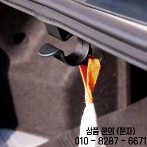 1 4pcs 범용 자동차 우산 홀더 트렁크 보관 주최자 마운트 후크 미니 행거 인테리어 액세서리