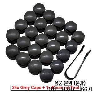 24x 자동차 바퀴 너트 캡 액세서리 타이어 허브 나사 녹슬지 않는 보호 차량 스터드 커버 블랙 아우디 호환
