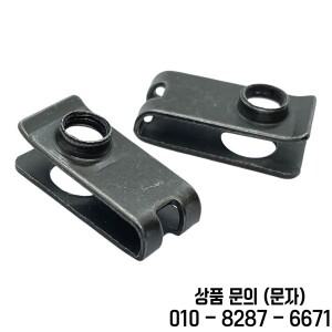 20/10pcs 스레드 M6 자동차 금속 리테이너 6mm 라이센스 플레이트 고정 버클 볼트베이스 장식 U 형