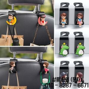 범용 자동차 머리 받침 후크 귀여운 커플 행어 좌석 보관 천 거치대 클립 액세서리 2 개