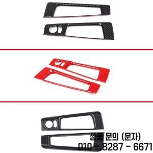 Fiat 500 2010 2022 ABS 탄소 섬유 자동차 백미러 조정 버튼 장식 프레임 스티커 인테리어 액세서리 LHD