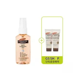 파머스 스킨테라피 오일 60ml+코코넛로션11gX2개증정