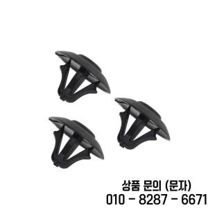 50Pcs 자동차 엔진 커버 후드 클립 리벳 트렁크 라이닝 절연 메르세데스 벤츠 호환에 대한 방음 코튼 패스