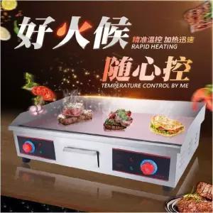 전기철판 업소용 볶음팬 그릴 전기팬 철판요리 호떡